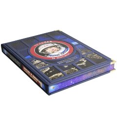 Подарочная книга «Человек и космос» (Алексей Леонов) в подарок космонавту