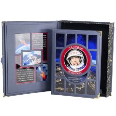 Подарочная книга «Человек и космос» (Алексей Леонов) в подарок космонавту