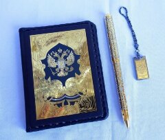 Набор «Автодокументы, ручка украшенная, флешка»