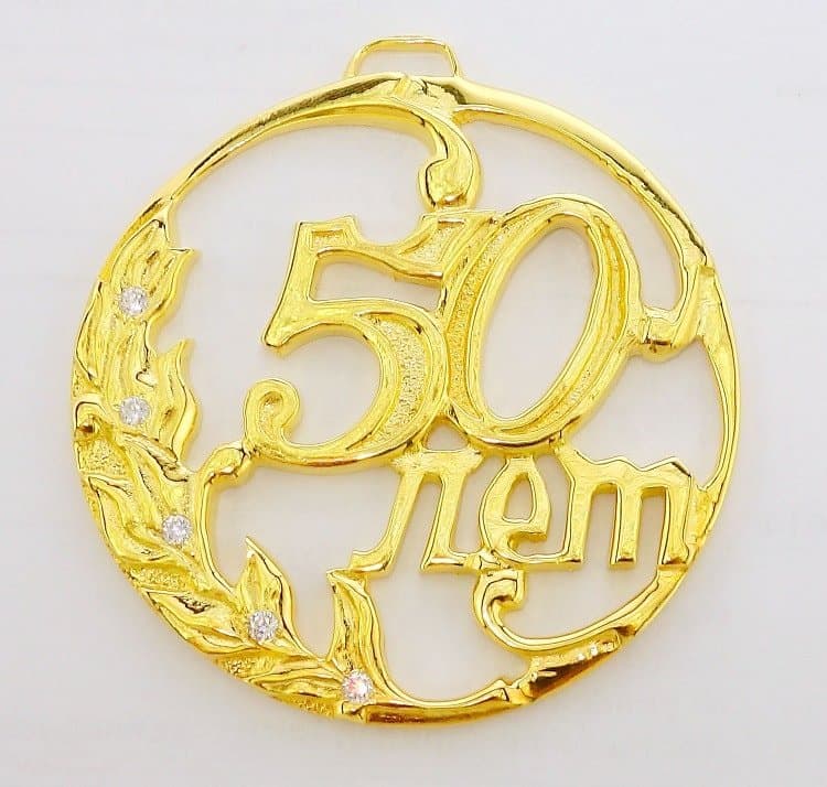 Юбилейная медаль «50 лет»
