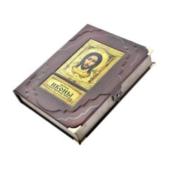 Коллекционное издание книги «Русские иконы в драгоценных окладах» в кожаном переплёте