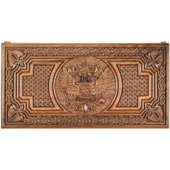 Деревянные резные нарды «Два Герба» (Россия, Армения)