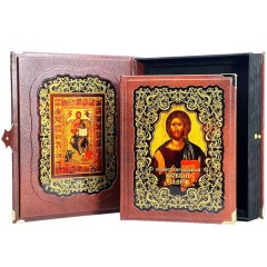 Священное писание «Новый Завет» — иллюстрированная книга в подарок христианину
