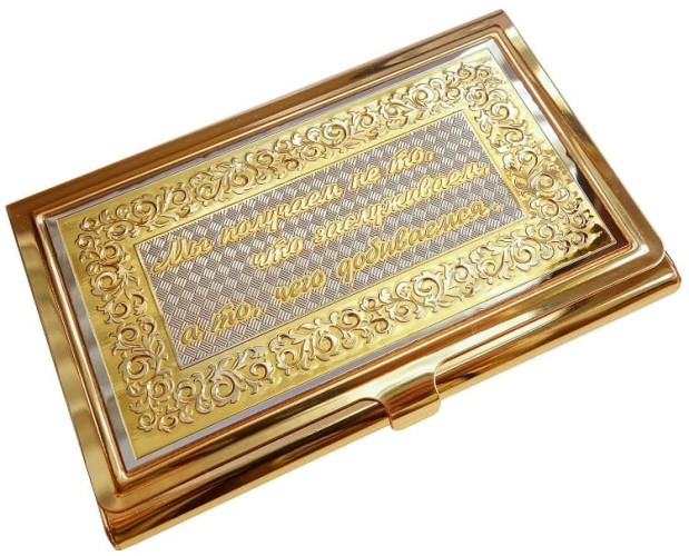 Визитница Подарок коллеге