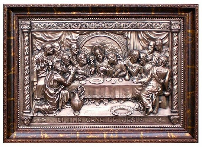 Картина Тайная вечеря