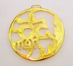 Медаль Юбилейная «55 лет»