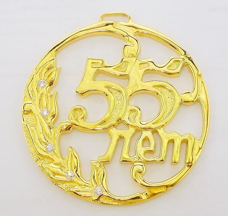 Медаль Юбилейная «55 лет»