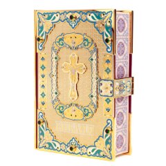 Украшенная книга «Библия» в подарок верующему христианину