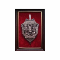 Настенная плакетка эмблема «ФСБ России» (красный бархат)