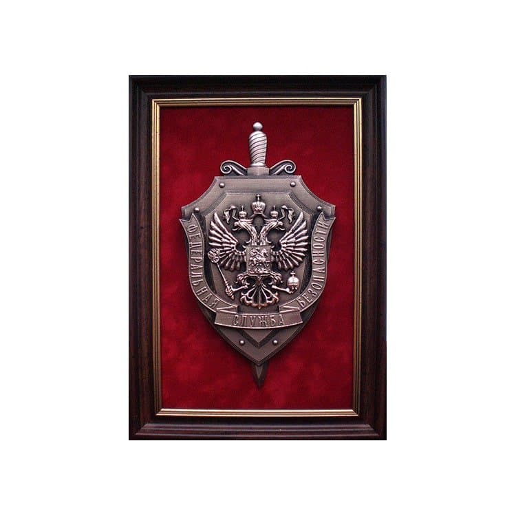 Настенная плакетка эмблема «ФСБ России» (красный бархат)