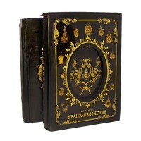 Подарочная книга «История франк-масонства»