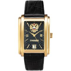 Наручные часы «Герб России» (позолота)