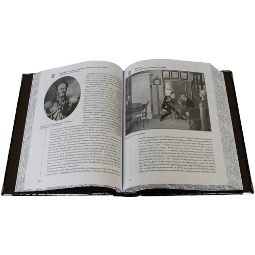 Подарочная книга «Три века российской полиции»