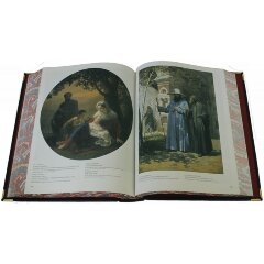 Иллюстрированная книга «Шедевры русской живописи» в кожаном футляре