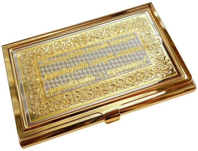 Визитница Подарок руководителю