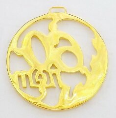 Медаль Юбилейная «60 лет»