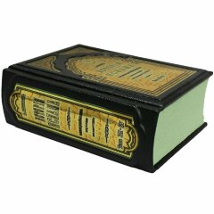 Книга «История Ислама с основания до новейших времен»