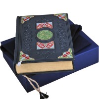 Украшенный «Коран» на арабском языке с русским переводом