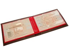 Обложка для удостоверения «СК»