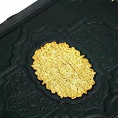 Украшенный «Коран» (большой)