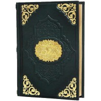 Украшенный «Коран» (большой)