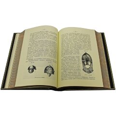 Подарочная книга «Оружие» (П. Фонъ Винклеръ)