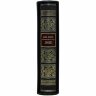 Подарочная книга «Оружие» (П. Фонъ Винклеръ)