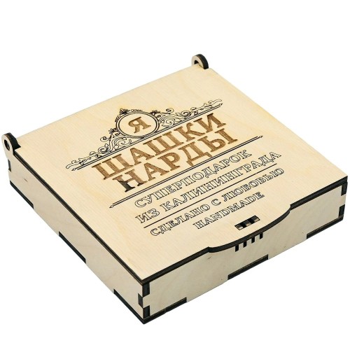 Фишки игральные «Нарды шашки» из янтаря