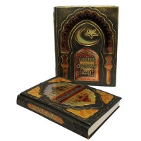 Подарочная книга «Классическое искусство стран ислама»