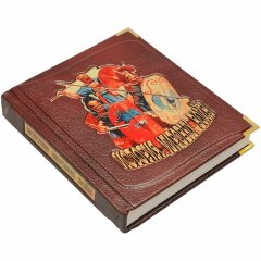 Подарочная книга «История мировых войн»