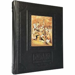 Книга «Библия в гравюрах Гюстава Доре»