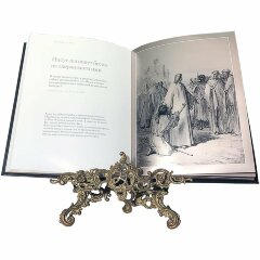 Книга «Библия в гравюрах Гюстава Доре»