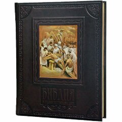 Книга «Библия в гравюрах Гюстава Доре»