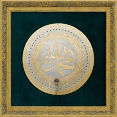 Оберег мусульманский (гравюра)