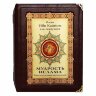 Сувенирная книга «Мудрость ислама»