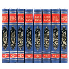 Подарочное издание книг «Тысяча и одна ночь» в восьми томах — библиотека детской классики в кожаном переплёте