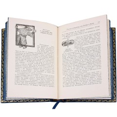 Подарочное издание книг «Тысяча и одна ночь» в восьми томах — библиотека детской классики в кожаном переплёте