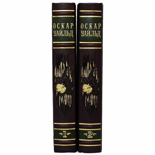 Сборник книг «Уайльд Оскар. Собрание сочинений»