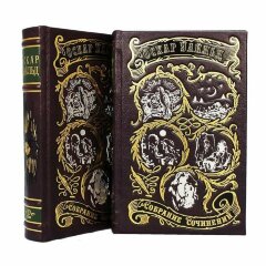 Сборник книг «Уайльд Оскар. Собрание сочинений»