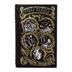 Сборник книг «Уайльд Оскар. Собрание сочинений»