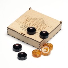 Фишки игральные «Нарды шашки» из янтаря коньячного и медового цвета