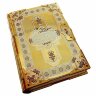 Подарочная книга «Новый завет» в позолоченном окладе