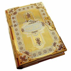 Подарочная книга «Новый завет» в позолоченном окладе