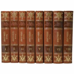 Сборник книг «Уильям Шекспир. Полное собрание сочинений»