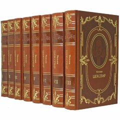 Сборник книг «Уильям Шекспир. Полное собрание сочинений»