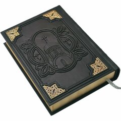 Подарочная «Библия» (ажурный крест)