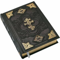 Подарочная «Библия» (ажурный крест)