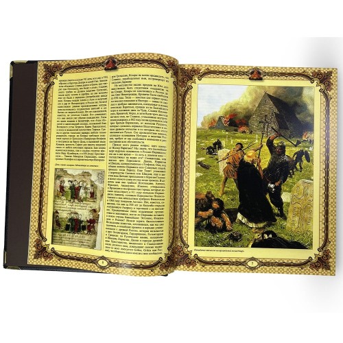 Коллекционное издание книги «История Государства Российского» (Николай Карамзин) в кожаном переплёте