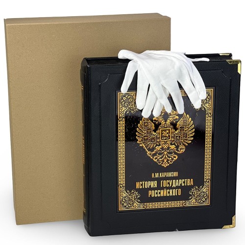 Коллекционное издание книги «История Государства Российского» (Николай Карамзин) в кожаном переплёте