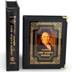 Коллекционное издание книги в кожаном переплёте «История Государства Российского» (Карамзин Николай Михайлович)